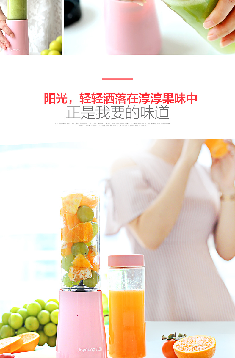 máy xay đá bào Máy ép trái cây Joyoung / Jiuyang L3-C1 dành cho sinh viên Mini Máy ép trái cây di động Máy ép trái cây đa chức năng máy ép hoa quả cầm tay