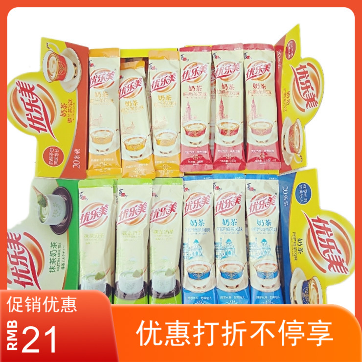 Superior Lemmy Milk Tea Bar Dress 25 gr 25 gr 100 Packaging Net Red Breakfast Assam Black Tea Instant Packing