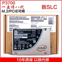 Intel SSD Solid state drive P3700 400G 800G 2T PCIe nvme u 2 comparable to slc