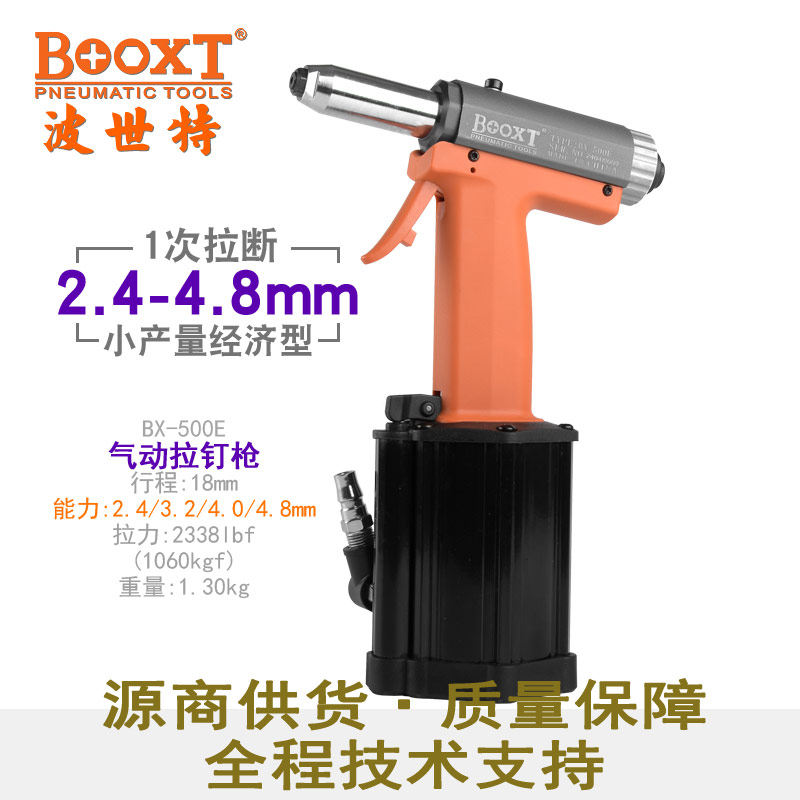 Taiwan BOOXT straight for BX-500E once broken oil pressure pneumatic pull rivet gun pumping core is strongly cheap and durable