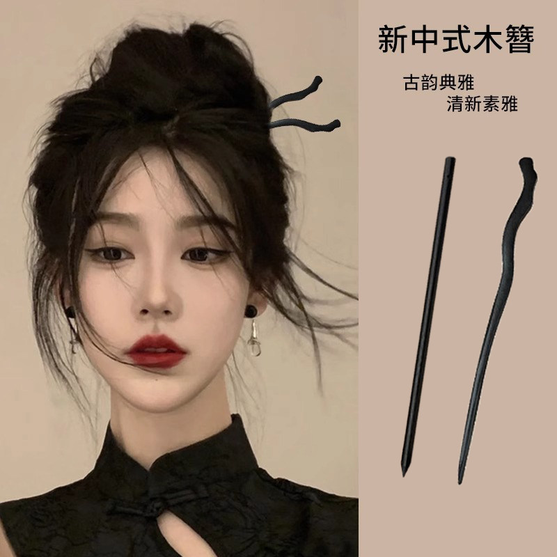 女性向けの新しい中国風白檀ヘアピン。高級感のあるスタイルで、アップスタイル、毎日の通勤、ヘッドアクセサリーとして最適です。2025年の新スタイル。