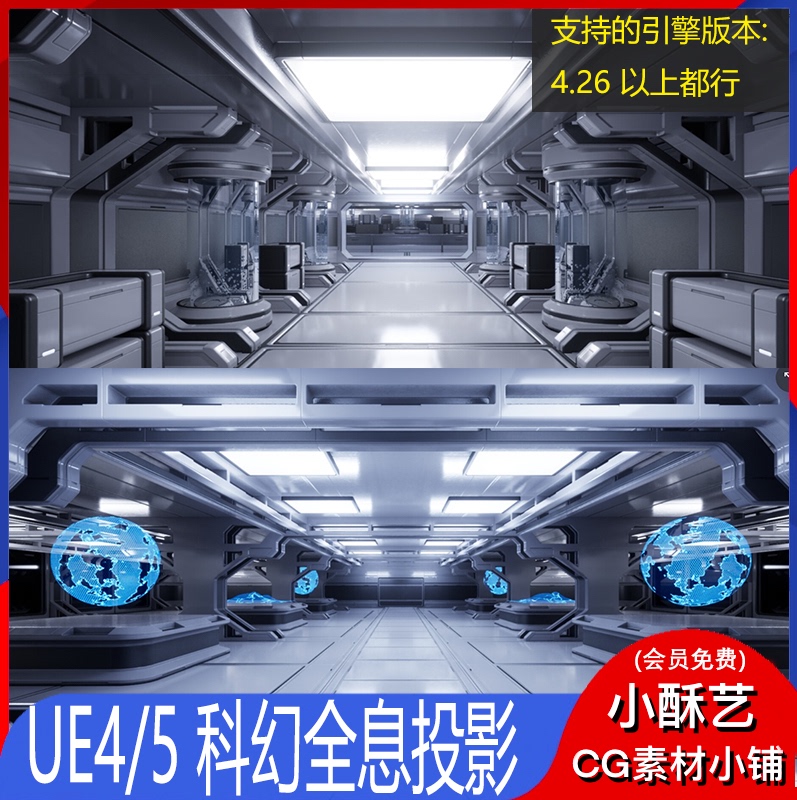 Ue4/5 Science Fiction Holographic Projection Technology Space Capsule Spacecraft Interior Scene Source File A771