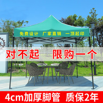 Advertising outdoor awning Activity awning Folding shed thickened stall Four-corner umbrella Night market stall Telescopic tent