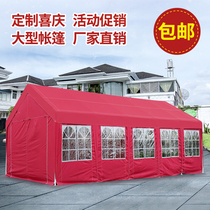 Outdoor wedding large-scale event Advertising canopy Simple awning Parking shed Outdoor stalls thickened banquet tent
