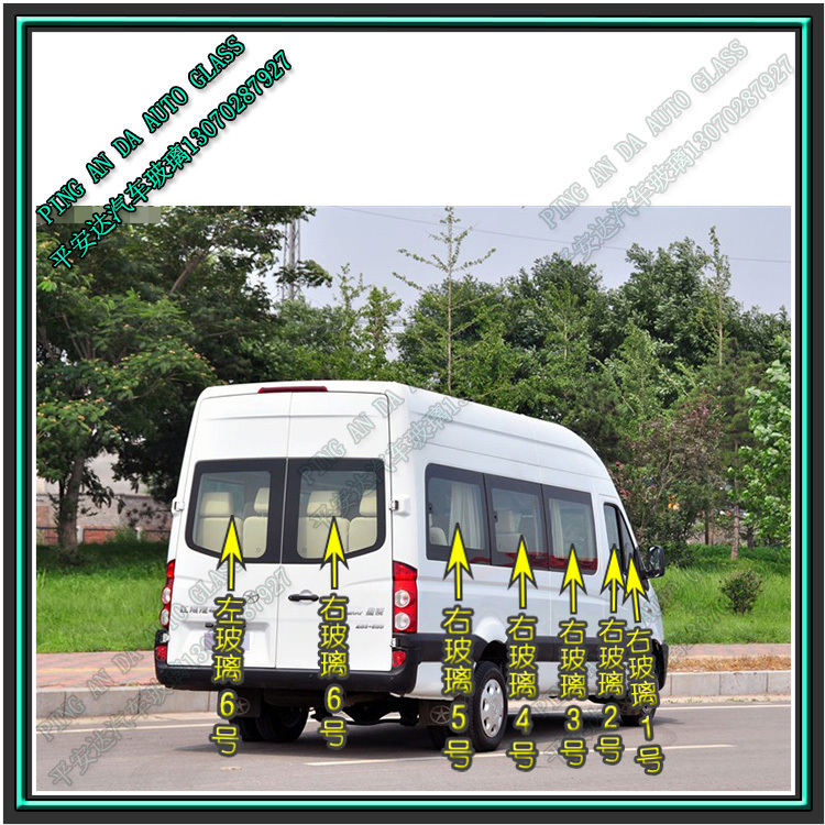 Jianghuai Xingrui Front Door, Middle Door, Rear Door, Left and Right Window Glass, Front Triangle Glass, Rear Side Glass, Rear Window, Rear Windshield