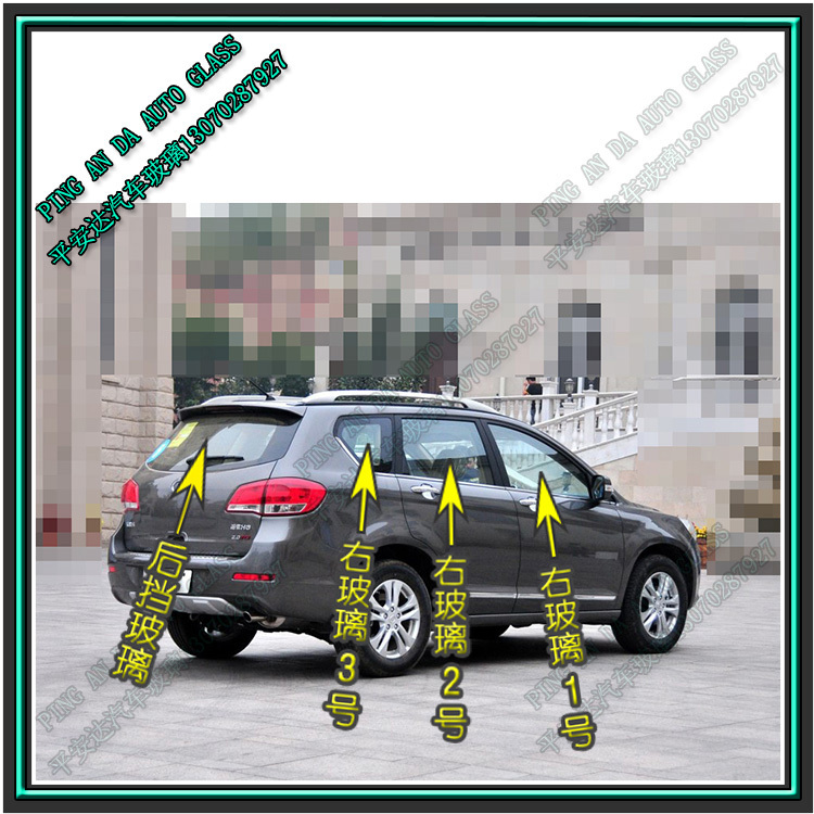 Great Wall Haval H6 Front Door, Middle Window, Rear Side Door, Front Windshield, Rear Windshield, Rear Door Glass, Triangle Glass, Haval Great Wall Haval H6 Front Door, Middle Window, Rear Side Door, Front Windshield, Rear Windshield, Rear Door Glass, Triangle Glass, Haval