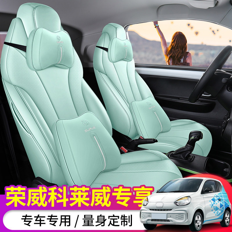 Colaway house Sleeve Rongwei Clever Special two retrofit all-bag four in-car decorated all-surrounding seat cover