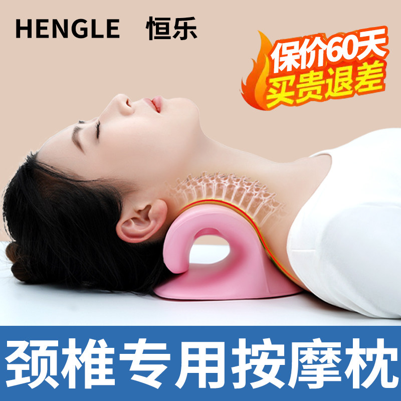 新款颈椎指压按摩枕头去富贵包消除疏通矫正器肩颈部脊椎专用牵引