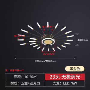 客厅吸顶灯2021年新款大气现代简约超亮家用led轻奢北欧灯具套餐