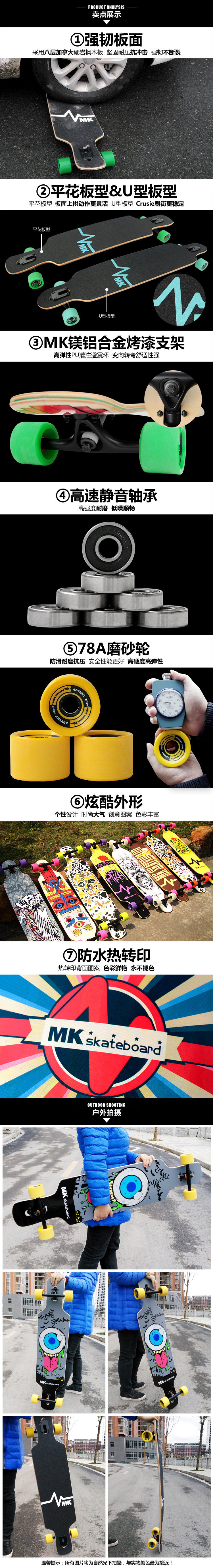 Skate MK SKATEBOARD - Ref 2600086 Image 11