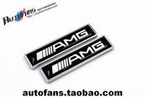 Delicacy Mercedes AMG car nameplate label Decorative Side Signage Pair to Mark Car Sticker C Grade E GLC GLA etc.