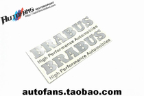 Mercedes-Benz modified brabus Babos thin stickers Ultra-thin metal stickers Car stickers Car stickers A-class C-class E-class GLC CLA