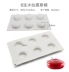 Khuôn bánh mousse hình giọt nước 6 món tráng miệng kiểu Pháp, khuôn silicone làm kem hình gợn nước giống hệt của Ý - Tự làm khuôn nướng Tự làm khuôn nướng