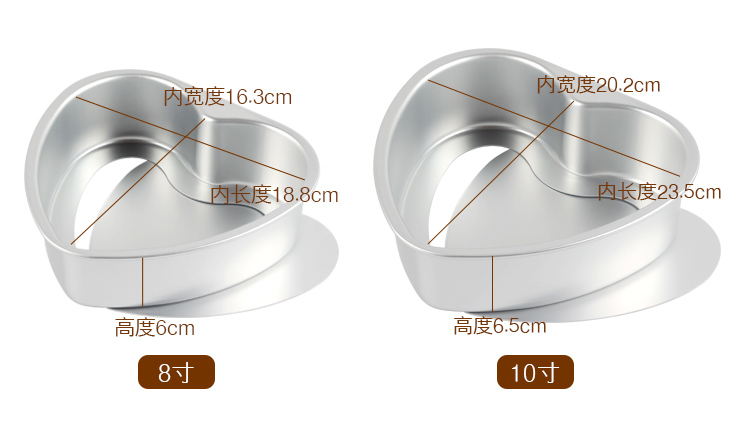 Khuôn bánh hình trái tim yêu kiểu hoạt động cuồng phong Bánh khuôn anode sống đáy không dính bánh khuôn dưới - Tự làm khuôn nướng khuôn silicon