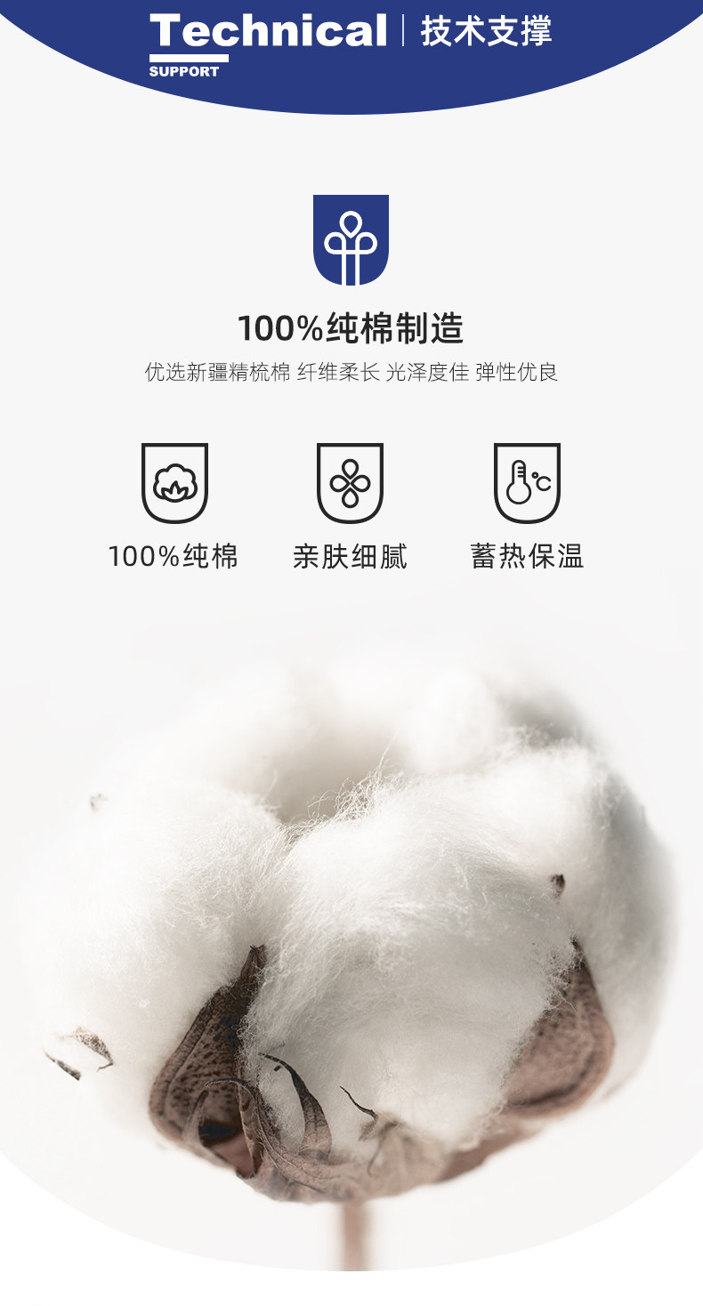 袋鼠 男士纯棉保暖内衣套装 2套 图5