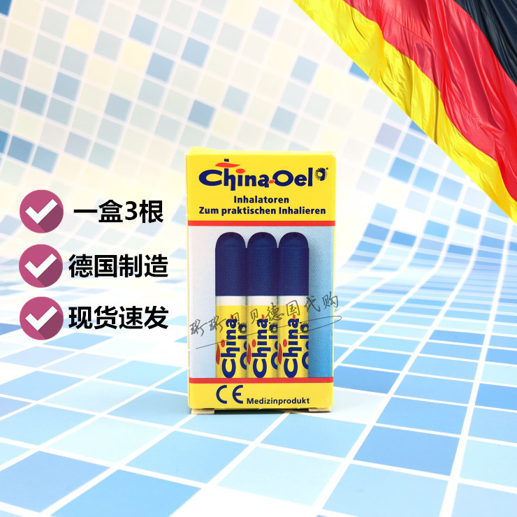 Made in germany, bailing oil china edition! comes with 3 accessory ...