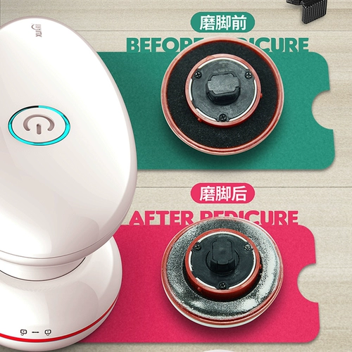 Xijia вакуумный электрический нижний колонтитул зарядка нога, указывающая на мертвую кожу Copycus Copycus