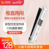 Греческое ослепительное смущение Mimi Electric Evil Big Roll Two -Surpose Head Рыбалка Одноразовая травма Liu