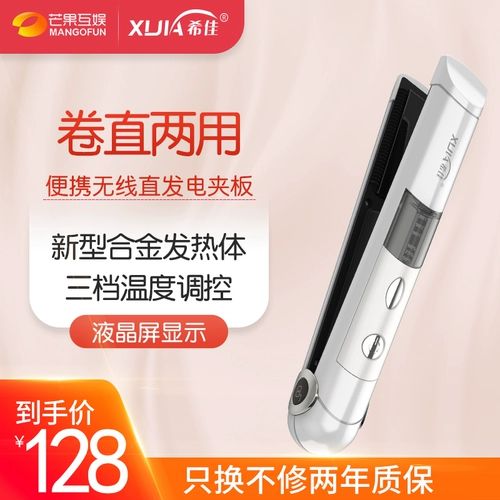 Греческое ослепительное смущение Mimi Electric Evil Big Roll Two -Surpose Head Рыбалка Одноразовая травма Liu