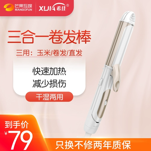 Кукурузный -короночный пушистый артефакт, чтобы выпрямить шин -булочку для яичной головки шерсть в керлинг