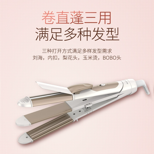 Кукурузный -короночный пушистый артефакт, чтобы выпрямить шин -булочку для яичной головки шерсть в керлинг