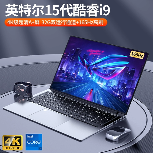 Легкий портативный ультратонкий ноутбук для школьников и студентов, intel core i9, intel core i7, 17, 17 дюймов, официальный флагманский магазин, официальный продукт