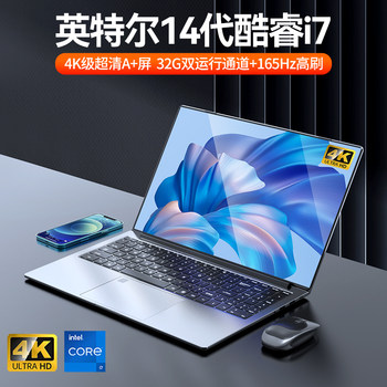 [2025 New Core I9]High-Performance Laptop with 14Th Generation I7, Thin and Portable, 14/ 17inch Inch, Ultra-Thin for Students, Office Flagship, Official Genuine Product, Discrete Graphics, Gaming, E-Sports