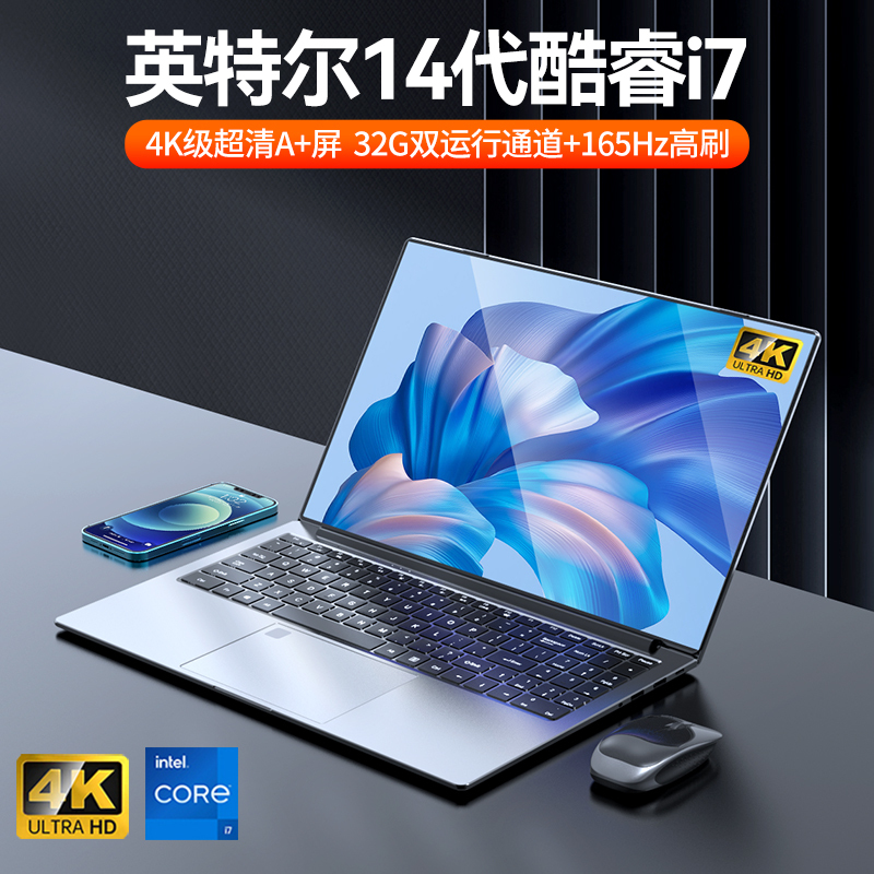 【2025 New Core I9】High-Performance Laptop with 14Th Generation I7, Thin and Portable, 14/ 17inch Inch, Ultra-Thin for Students, Office Flagship, Official Genuine Product, Discrete Graphics, Gaming, E-Sports
