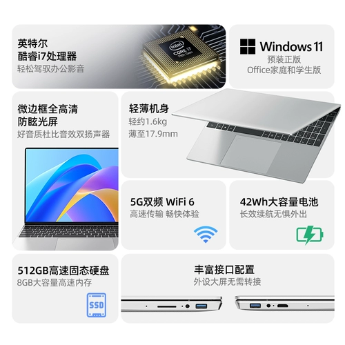 Легкий портативный ноутбук для школьников, коллекция 2023, бизнес-версия, intel core i7, официальный флагманский магазин