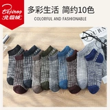 Bejirog/北极绒 Мужские тонкие дышащие дезодорированные спортивные носки, впитывают пот и запах