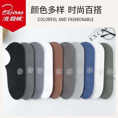 袜子男士船袜夏季薄款防滑透气短袜春夏季浅口防臭吸汗棉袜ins潮