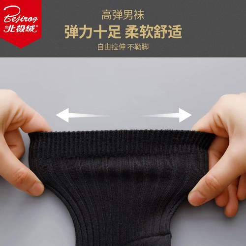 Мужские летние тонкие дышащие носки, дезодорированные хлопковые невидимые гольфы, впитывают пот и запах, средней длины