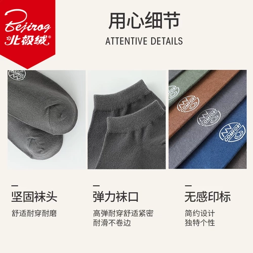 Tide, мужские тонкие дышащие дезодорированные спортивные летние носки, впитывают пот и запах, средней длины