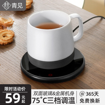 45-75 ℃ three-speed temperature regulating Waterproof Automatic heating thermal insulation coaster thermostatic milk tea insulation base gift box