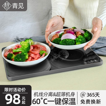 Qingnian food insulation board household constant temperature heating milk heater hot vegetable heating board insulation base constant temperature coaster