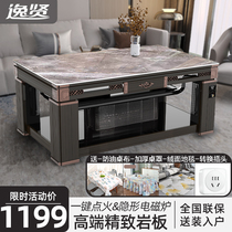 Yixian lifting coffee table induction cooker heating table living room multifunctional heating electric heating natural gas electric heating stove baking table