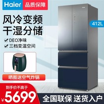 Haier refrigerator BCD-412WDCEU1 four-door French multi-door ultra-thin household air-cooled frost-free frequency conversion energy saving