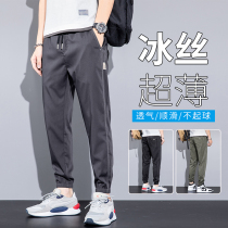 Casual pants mens summer ultra-thin drawstring feet nine-point quick-drying Korean trend loose breathable sports pants