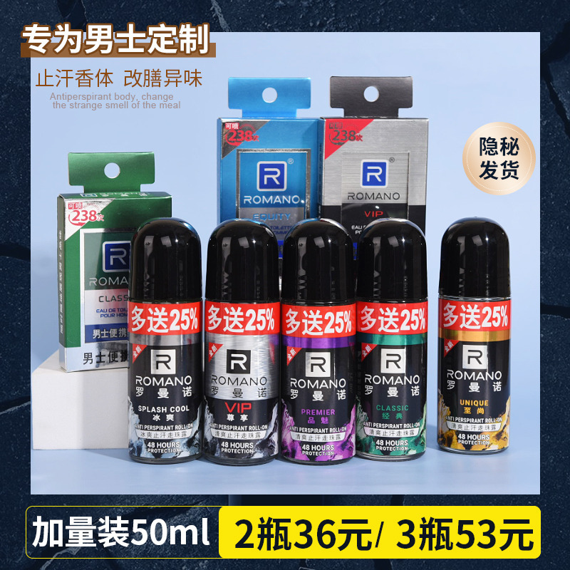 Romano Antiperspirant Roll-On Deodorant for Men, Cologne Fragrance, Long-Lasting Fragrance, Refreshing Underarm Perfume, Genuine Roll-On