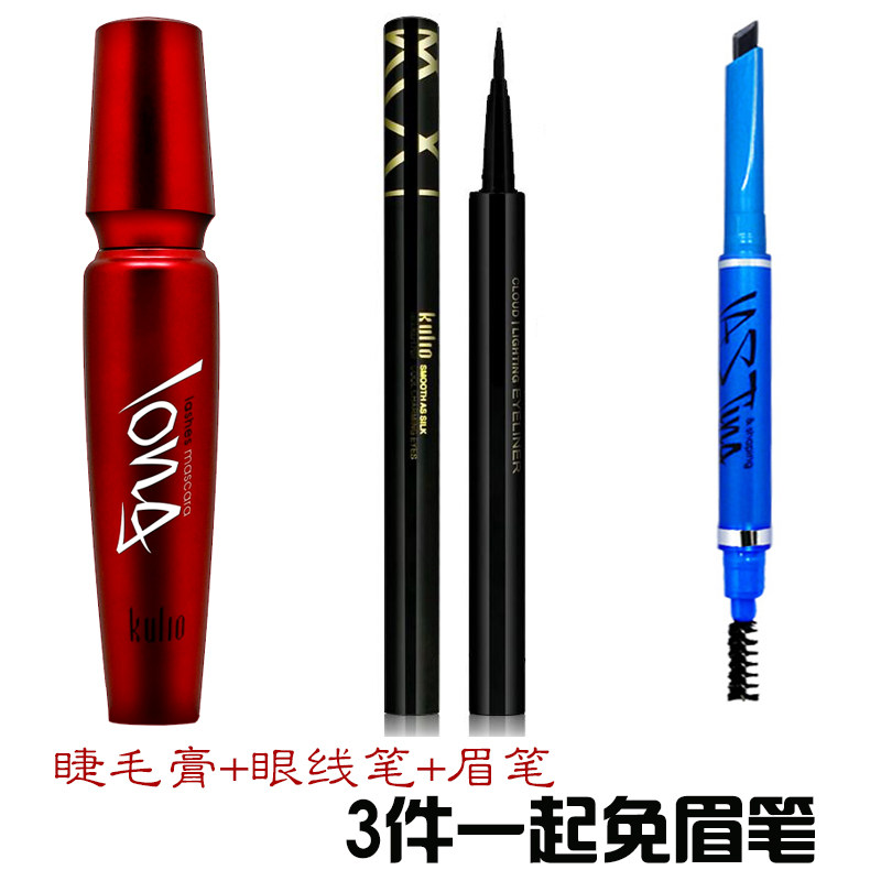 纤长睫毛膏绒密撩长猫眼0701浓密卷翘防水防汗不晕染