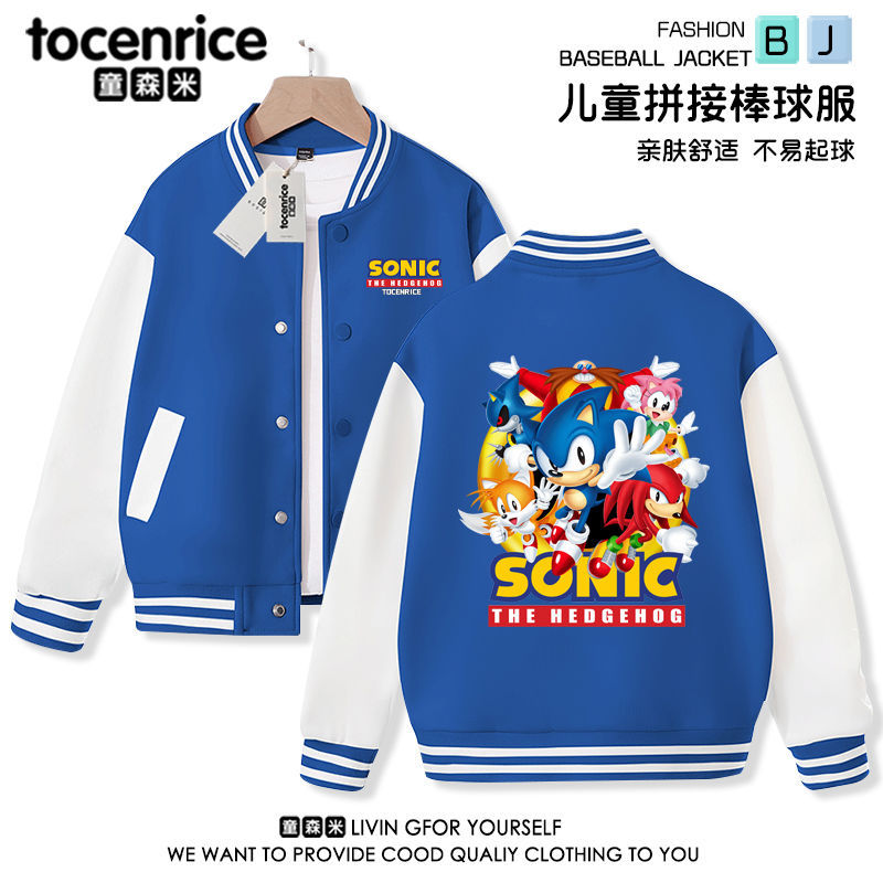 Sonic Clothing Jacket Children's Sonic Children's Wear Long-Sleeve Baseball Jacket Hedgehog Super Sonic Mouse Pattern Spring and Autumn ins Trendy