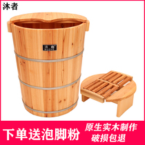  Muzhixiang fir wooden barrel Wooden basin Foot bath barrel Foot bath bucket Foot bath bucket Foot bath bucket Foot bath bucket Foot bath basin 45cm high