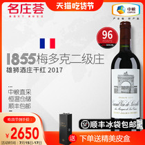 COFCO Mingzhuang Hui French red wine Bordeaux second-class famous Lion brand dry red wine 2017