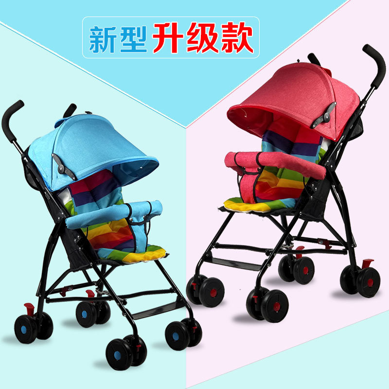 simple stroller
