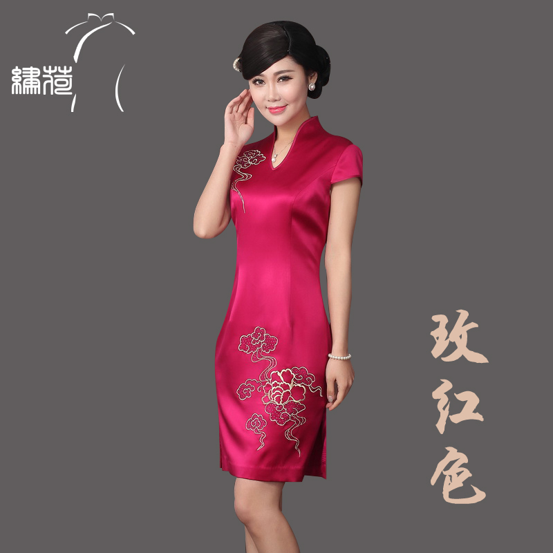  Deep Mehong+Support customization   + $31.42 