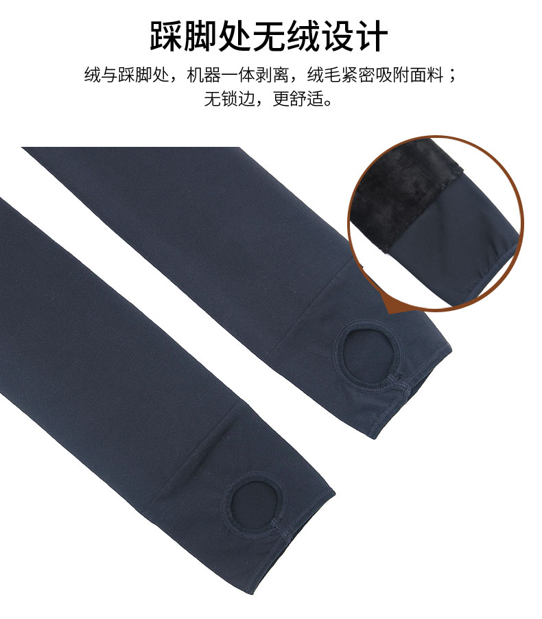 Quần legging màu sáng, chân váy giả da phụ nữ mặc mùa thu đông vớ dài