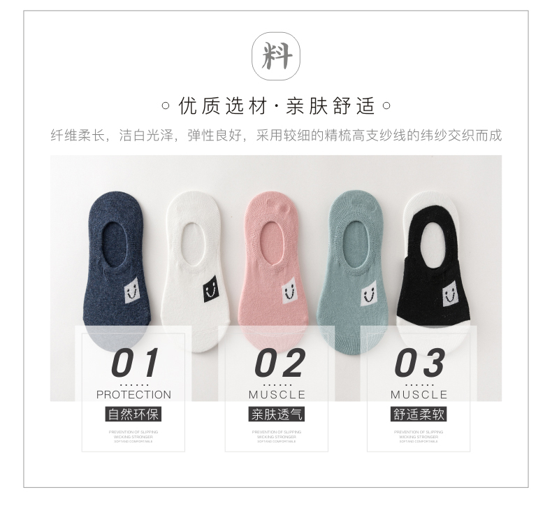 9.9 Vớ Bít Tất Nữ của Phụ Nữ Mùa Hè Mỏng Hàn Quốc Vớ Cotton Dễ Thương Nông Vô Hình Silicone Trượt Vớ Nữ