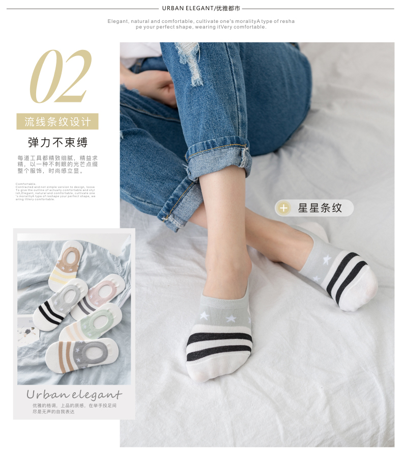 9.9 Vớ Bít Tất Nữ của Phụ Nữ Mùa Hè Mỏng Hàn Quốc Vớ Cotton Dễ Thương Nông Vô Hình Silicone Trượt Vớ Nữ