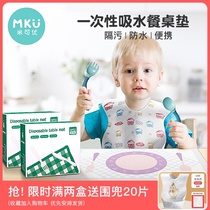 Disposable placemat Waterproof and greaseproof baby tablecloth Baby portable table mat Placemat Children eat out table mat