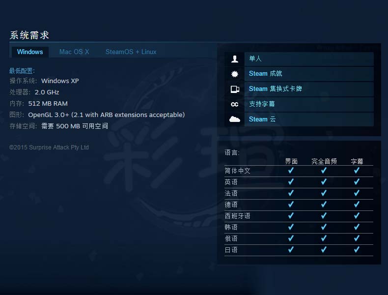 Steam pc chính hãng Hacknet mô phỏng người chơi quà tặng quốc gia - Trò chơi đĩa game xbox one